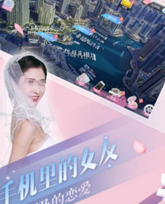 恋爱养成的游戏手机版有哪几款 2026好玩的恋爱手游安卓下载分享截图