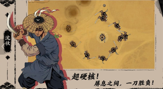 受欢迎的刀剑手游怎么下载
