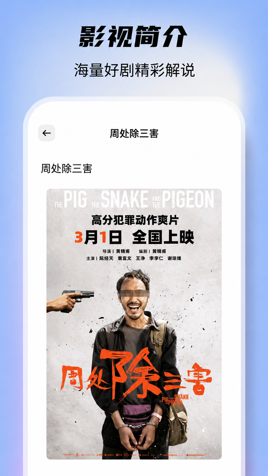 免费视频app下载追剧无广告有哪些