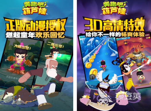 2026火爆的葫芦兄弟游戏分享:耐玩怀旧与创新玩法TOP合集