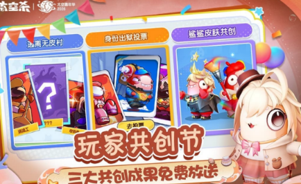 巨人网游全部列表前5名 2026不用钱的巨人网络游戏榜单截图