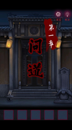 沉浸式惊悚游戏怎么下载