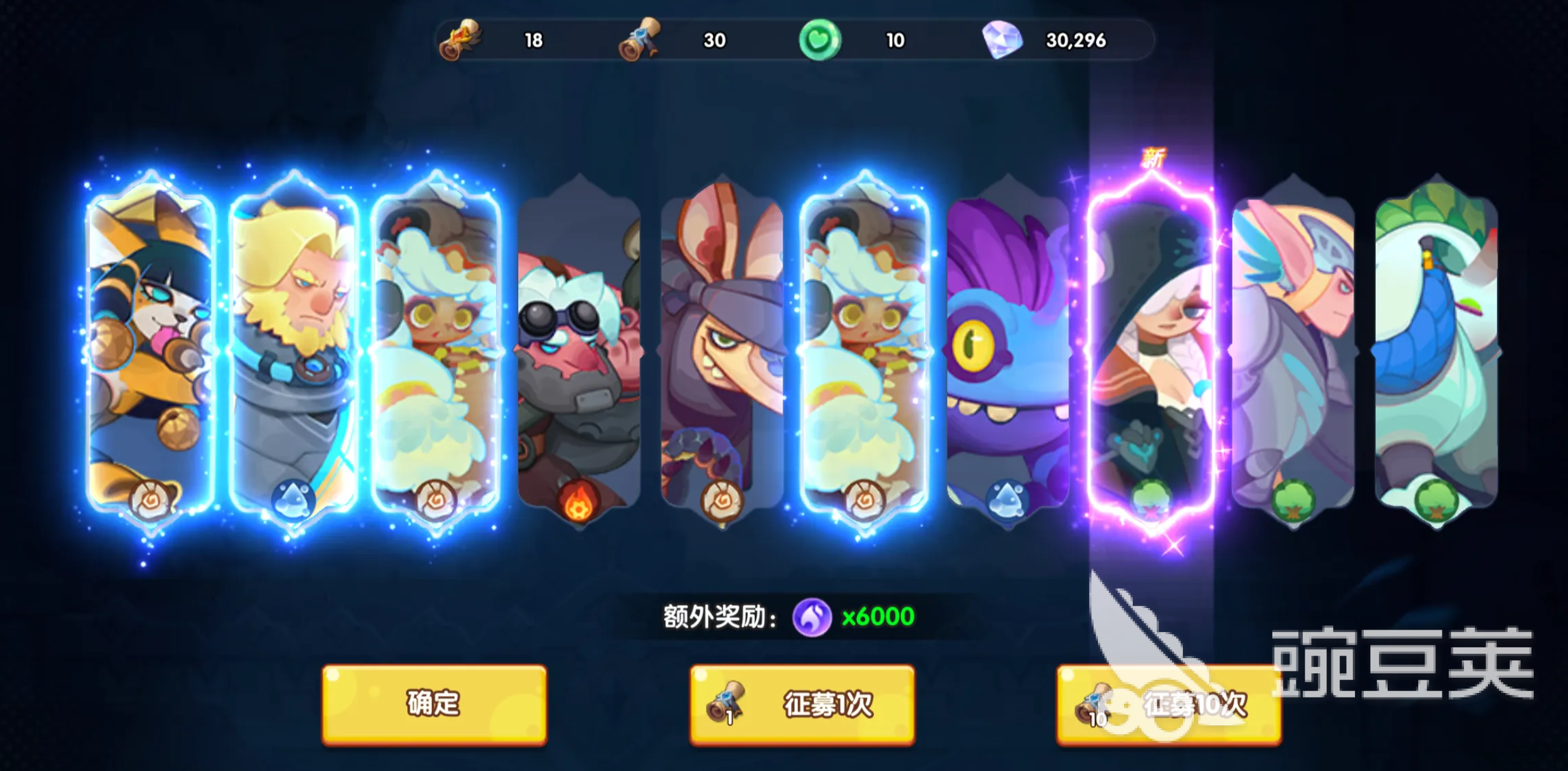 织梦冒险团奥瑟角色盘点 织梦冒险团奥瑟强度分析与技能解析截图