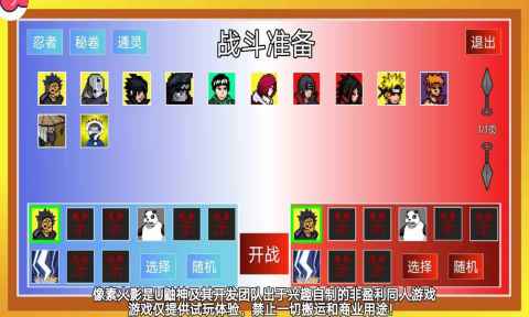 2026火爆的的动漫同人单榜单9戏介绍 经典的动漫同人单手游戏before_1截图