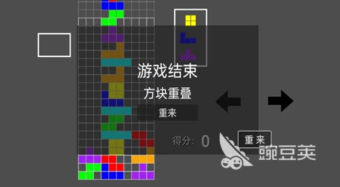 俄罗斯方块不用网络版下载安卓 2026火爆的俄罗斯方块单机游戏分享截图