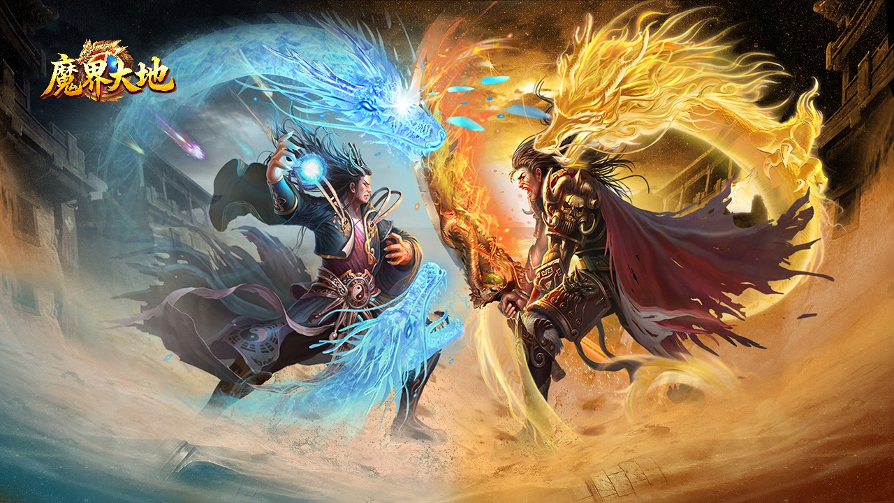魔界大地好玩吗 魔界大地玩法盘点截图