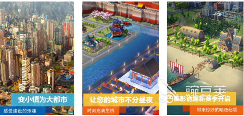 有趣的城市建造游戏小游戏下载 榜单3城市模拟经营游戏before_12026截图