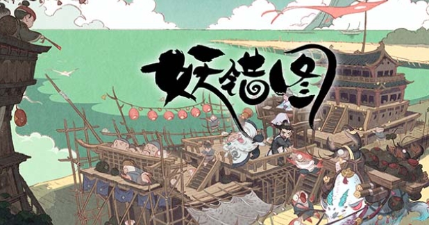 口碑最好的仙侠游戏手机版有哪几款 火爆的的仙侠游戏合辑2026截图