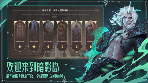人气较高的联盟手游汇总