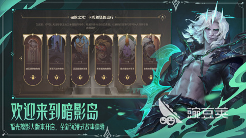 人气较高的联盟游戏手机版汇总 2026火爆的联盟题材手游分享截图