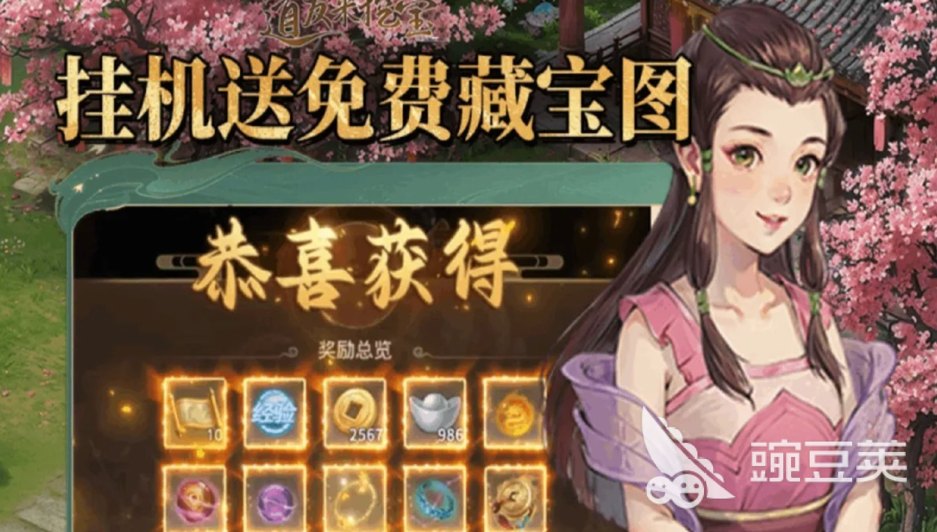 吉比特开发了哪个游戏 2026火爆的吉比特游戏分享截图