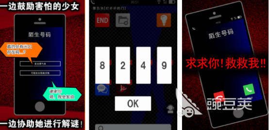 2026火爆的解密游戏手机版分享:好玩又烧脑的解谜游戏合辑
