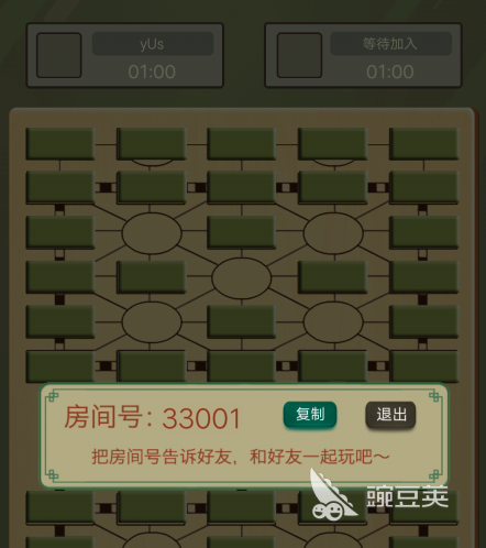 军棋游戏下载分享 2026火爆的军棋游戏合辑截图