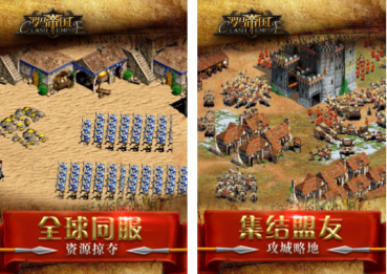 经典罗马帝国手游盘点