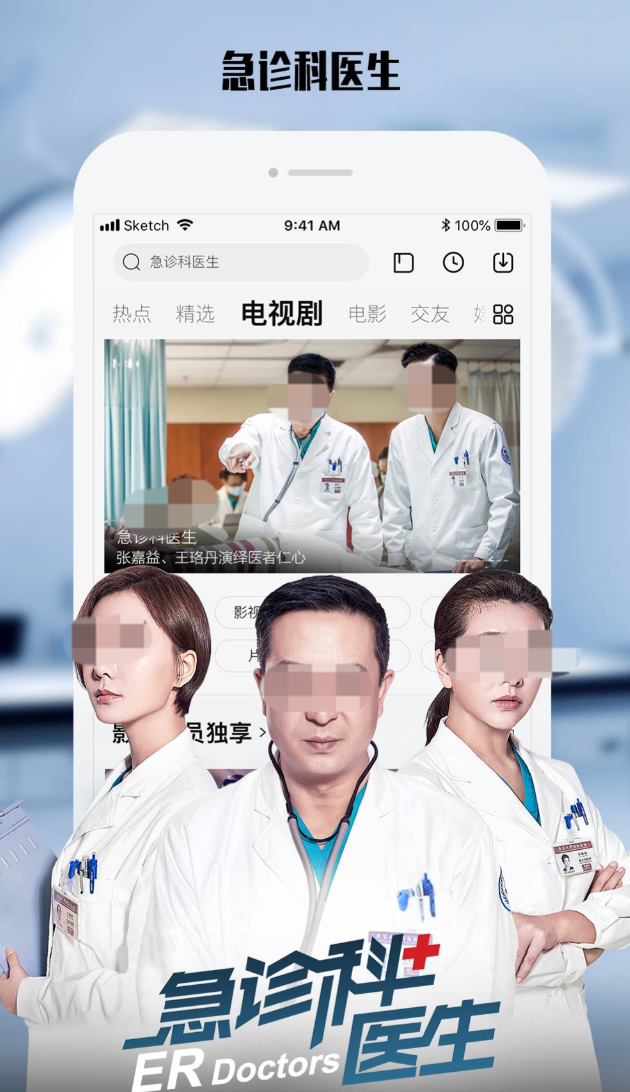 微微一笑很倾城在哪个app看