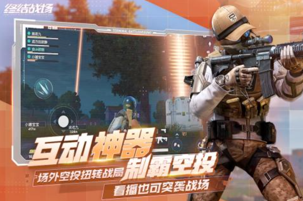 朝夕光年有哪几款游戏分享 2026必玩的朝夕光年游戏介绍截图