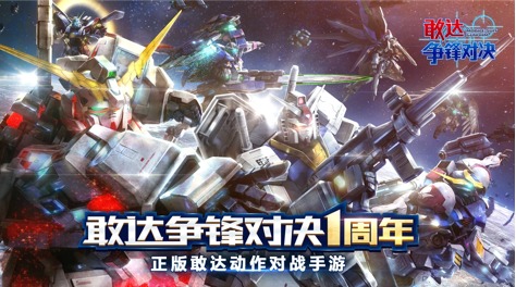 口碑出圈的日本榜单9合集before_1 2026高质量日系手游在哪里下载截图