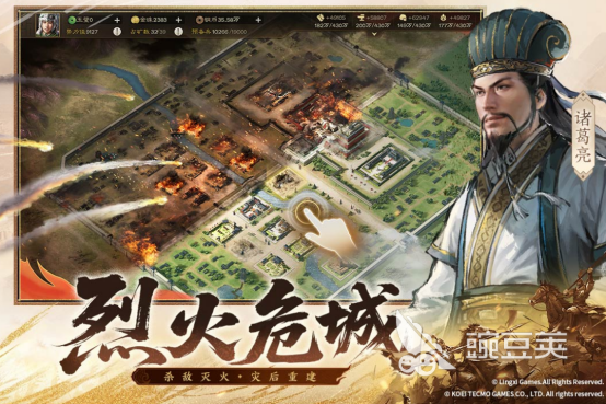 火爆的策略战棋类榜单9分享 2026高人气策略战棋手游安卓下载before_1截图