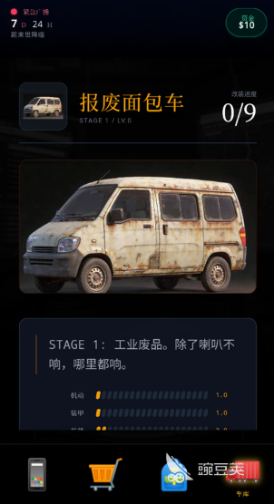 2026年火爆的又受欢迎的末世题材游戏分享