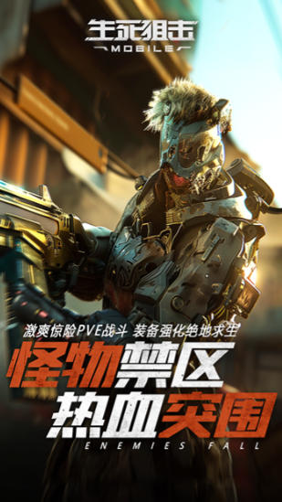 2026热门的公平游戏是什么