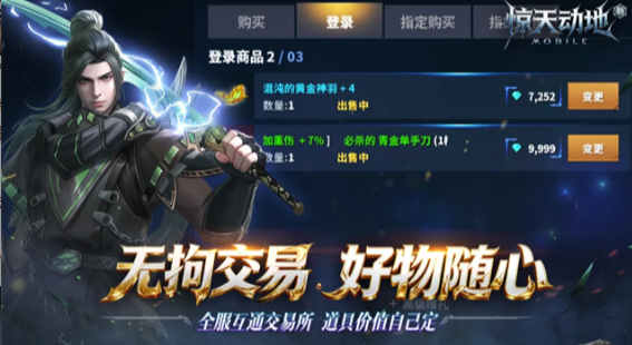 好玩的男生爱玩的游戏下载 2026人气较高的男生玩的游戏介绍截图
