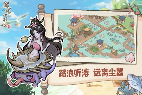 2026火爆的的江南游戏有哪几款 好玩的江南游戏榜单截图