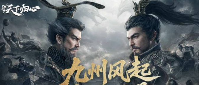 有趣的三国题材游戏排行榜