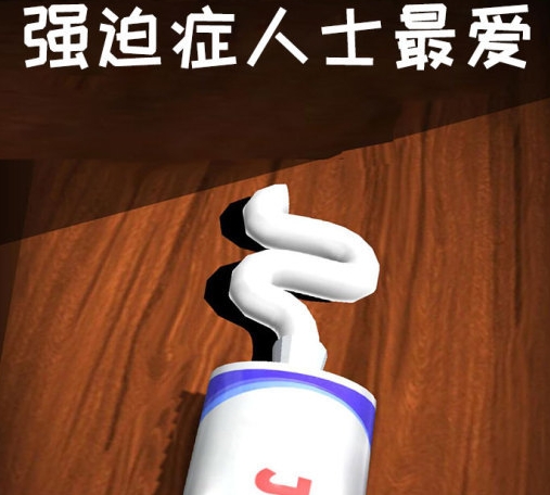 高人气的解压游戏榜单 必玩的解压游戏推荐2026截图