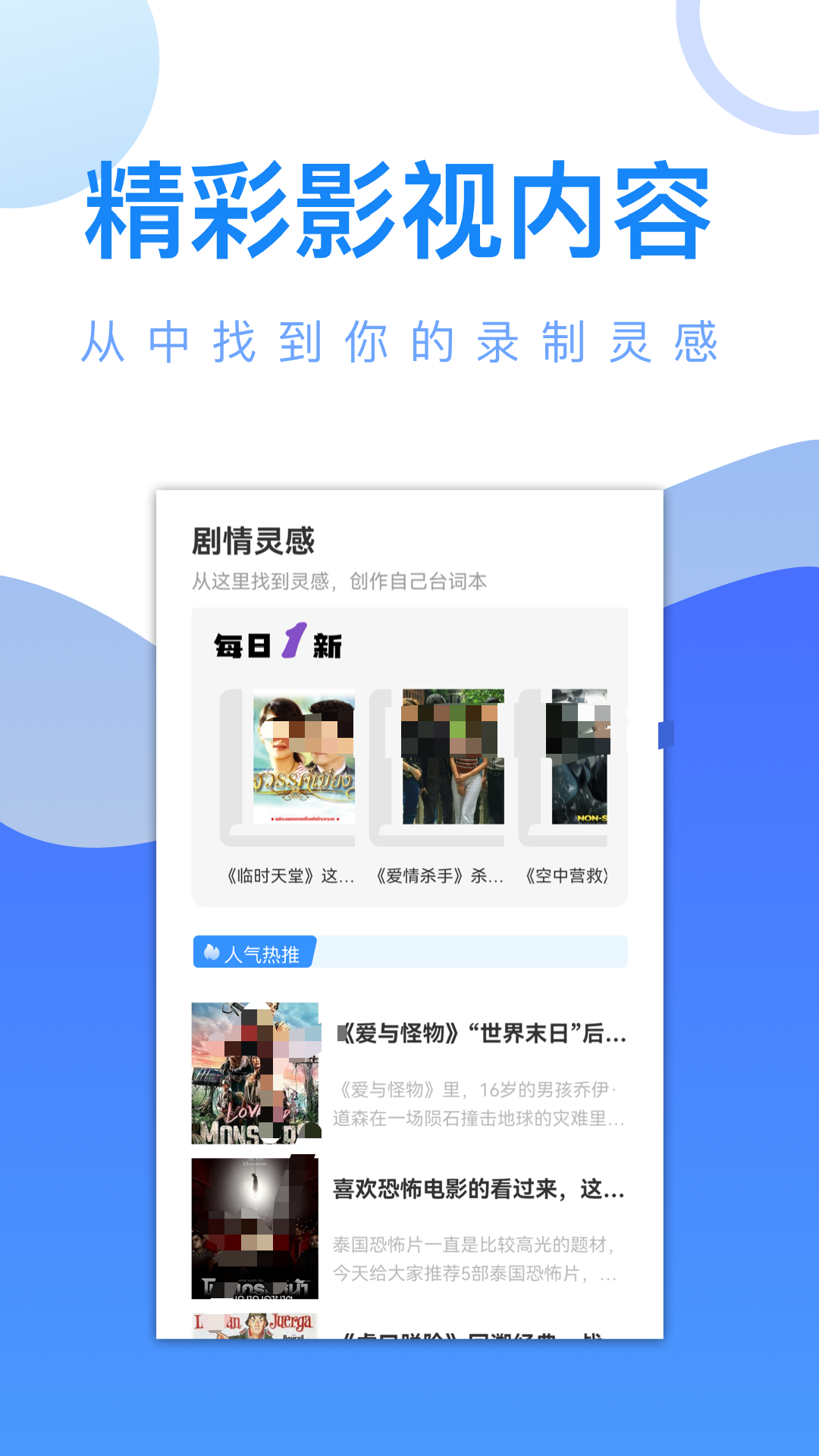 追剧免费app推荐分享