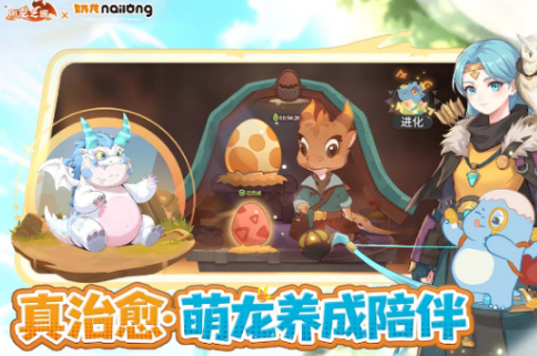 相似驯龙高游戏手机版戏有什么 受欢迎的驯服手游安卓下载推荐2026截图