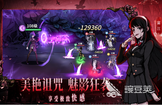 2026年十款最好玩的回合制游戏手机版分享截图