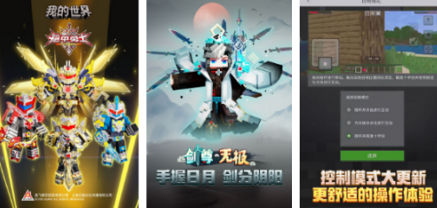 联机一起玩的不用网络游戏有什么 流行的单机手游安卓下载分享2026截图