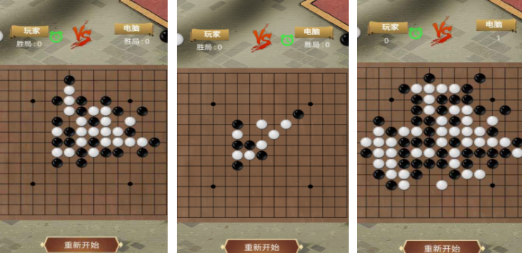 五子棋手机游戏前五名 2026有趣的五子棋游戏榜单合集