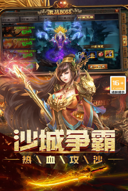 角色扮演打怪升级游戏手机版有什么2026 火爆的的rpg打怪升级手游top5截图