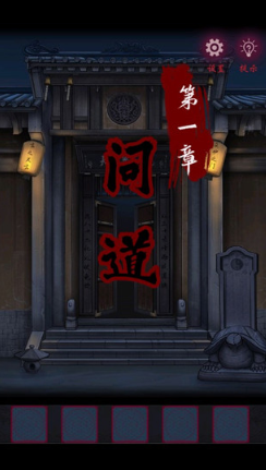 沉浸式惊悚游戏怎么下载 2026经典的惊悚游戏推荐截图