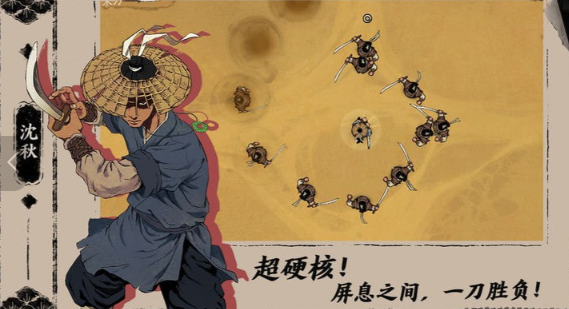 好玩的刀剑游戏手机版怎么下载 2026人气较高的刀剑手游汇总截图