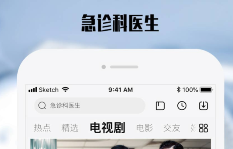 微微一笑很倾城在哪些app看 在哪个app能够看微微一笑很倾城