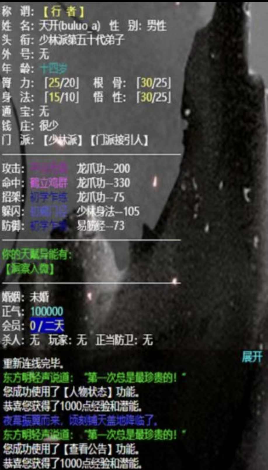 经典好玩的mud游戏都有哪几款