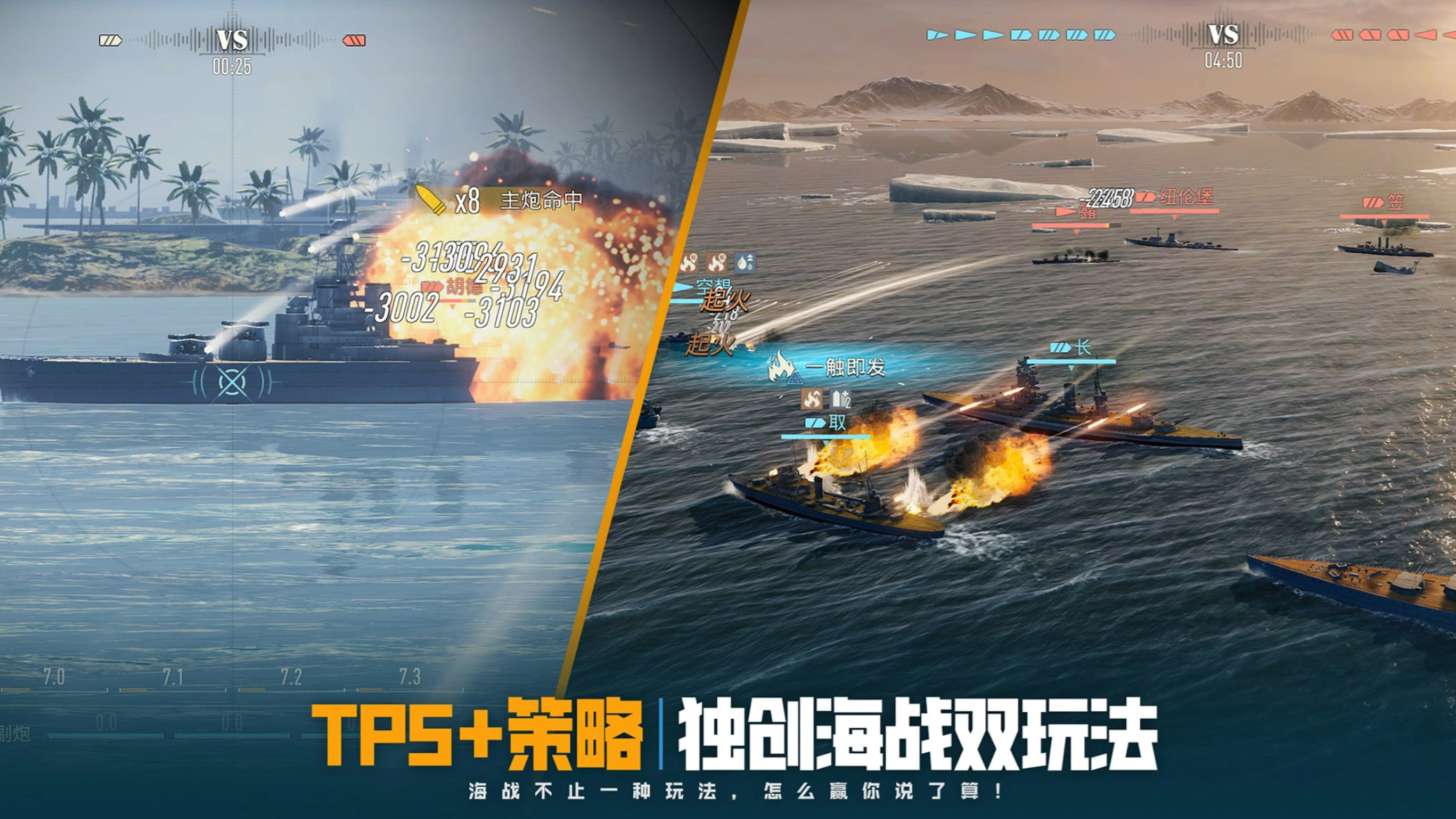 策略游戏排行榜前十名推荐