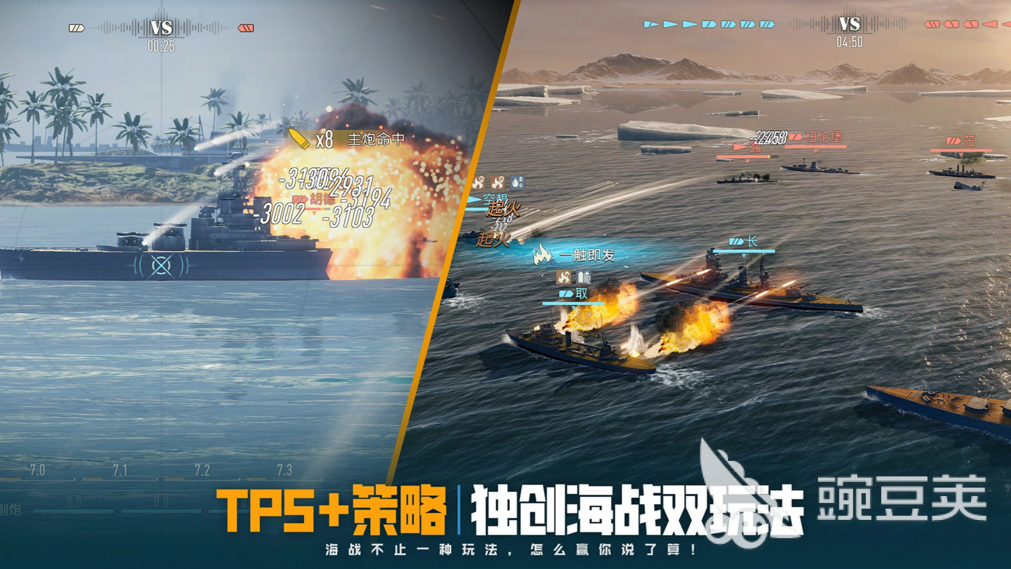 2026年最值得下载的十款策略游戏分享截图