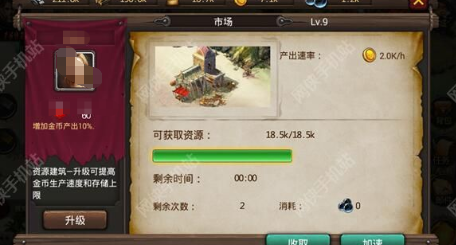 大航海时代游戏有哪几个 2026经典的大航海时代游戏榜单合集截图