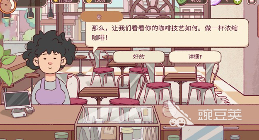 2026火爆的咖啡店模拟经营游戏分享：高人气、好玩又经典的咖啡主题游戏榜单