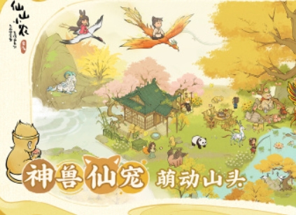 人气较高的种菜游戏介绍 火爆的的种菜游戏合辑2026截图