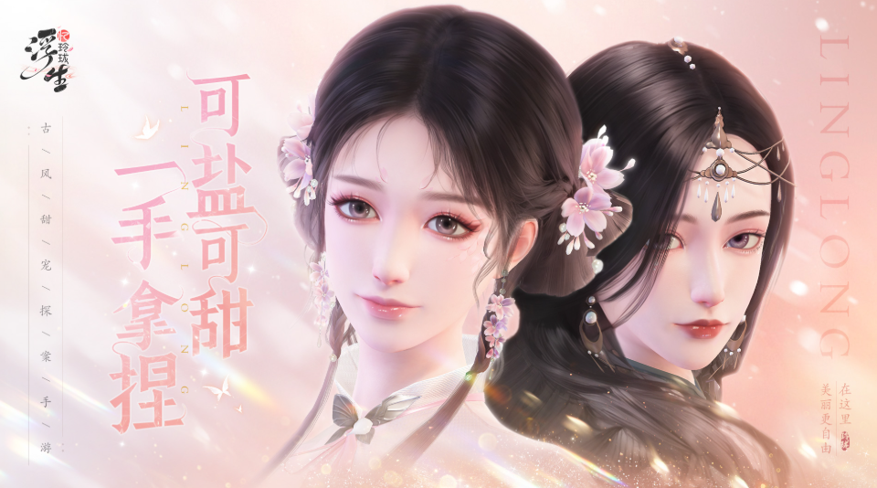 乙女galgame游戏分享 2026好玩的乙女游戏榜单截图