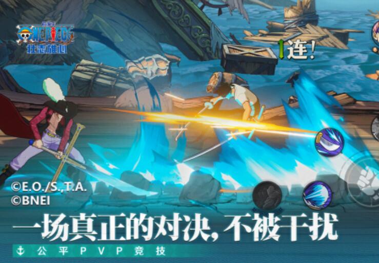 火爆的的航海王游戏手机版有哪几款好玩 2026高人气的航海王游戏介绍下载截图