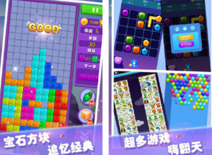 50个儿童耐玩游戏分享 2026火爆的的儿童经典游戏下载推荐截图