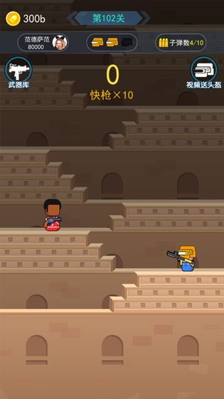 打枪的网游合辑分享 2026激情的打枪游戏有哪几款截图