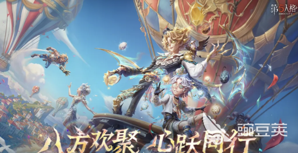 第五人格账号查询与安全交易指南