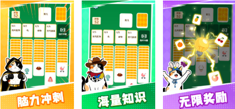 好玩的小学生必玩的10个游戏有哪些