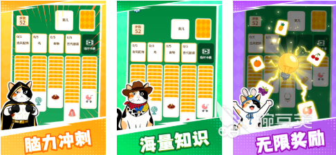 小学生必玩的10个趣味游戏分享 2026年火爆的益智休闲游戏榜单截图